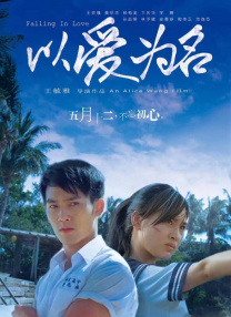 被淋湿的她们