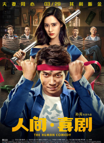 被淋湿的她们